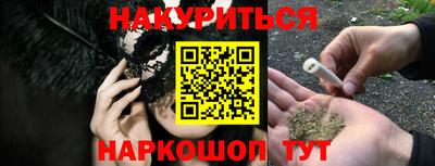 героин Балашиха