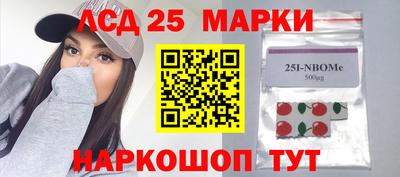 индика Балахна