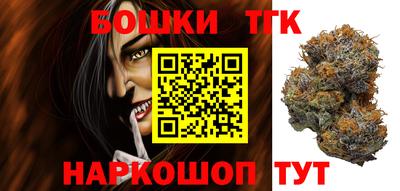 мефедрон мука Балаково