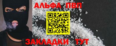 мефедрон мука Балаково