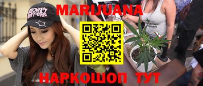 героин Балаково