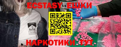 мефедрон мука Балаково