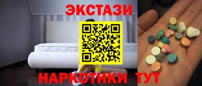 мефедрон мука Балаково