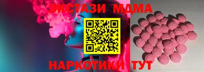 МДМА Балахна