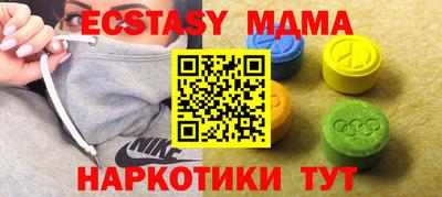 героин Балаково