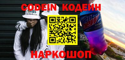 мефедрон мука Балаково