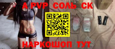 героин Балашиха