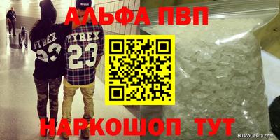мефедрон мука Балаково