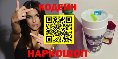 мефедрон мука Балаково