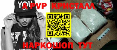 героин Балаково