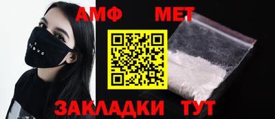 героин Балаково