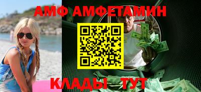 мефедрон мука Балаково