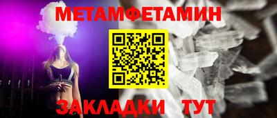 героин Балаково