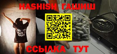 героин Балашиха