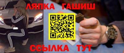 индика Балахна