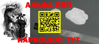 героин Балаково