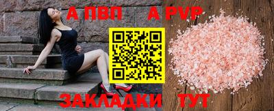 героин Балаково