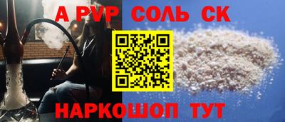 мефедрон мука Балаково