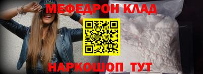 героин Балаково