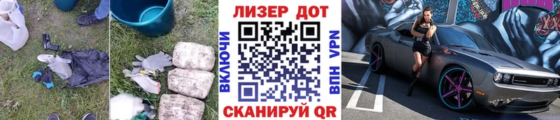 Лсд 25 экстази кислота  Волжский 