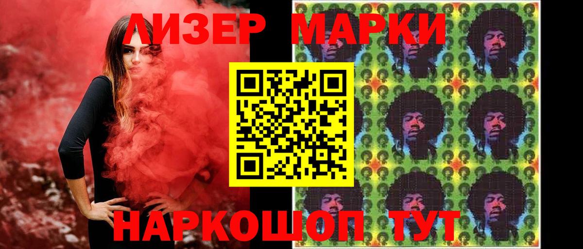 LSD-25 экстази ecstasy  Волжский 