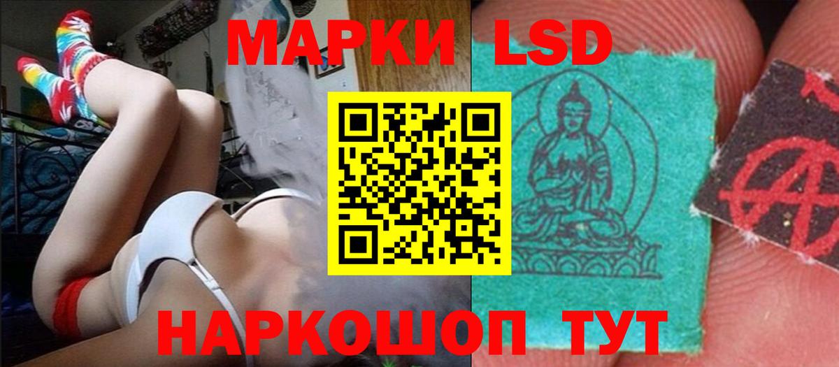 Волжский  ЛСД экстази ecstasy  Вход с VPN  ЛСД экстази кислота 
