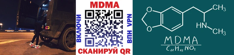хочу   Волжский  MDMA Molly 