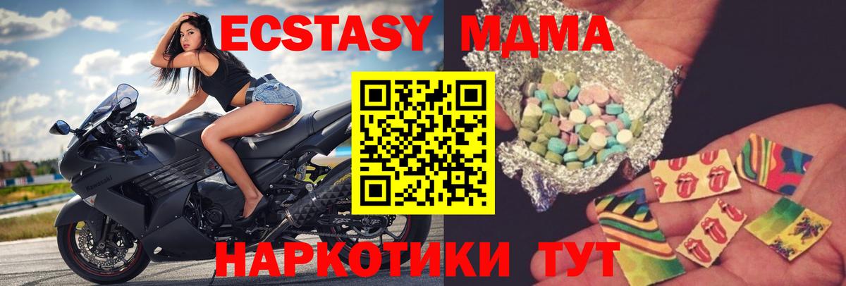 MDMA Molly  МДМА молли  Волжский 