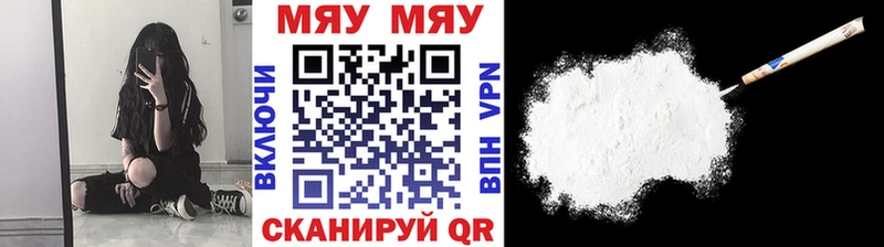МЕФ 4 MMC МЕГА зеркало Волжский