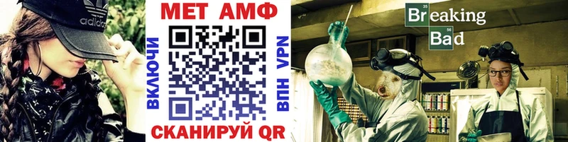магазин    маркетплейс клад  МЕТАМФЕТАМИН Декстрометамфетамин 99.9%  Волжский 