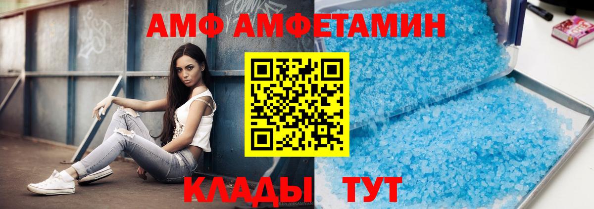 Первитин витя  Волжский  Первитин витя 