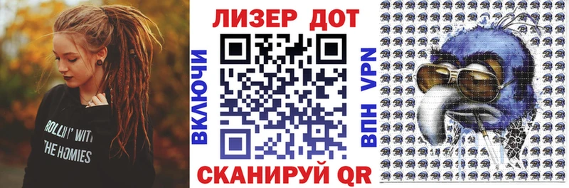 hydra вход  Волжский  Марки NBOMe 1,5мг  купить наркоту 