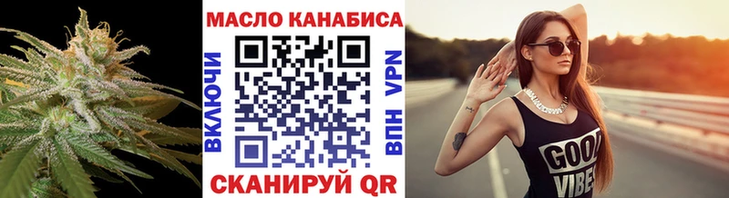 ТГК вейп с тгк blacksprut ссылки Волжский