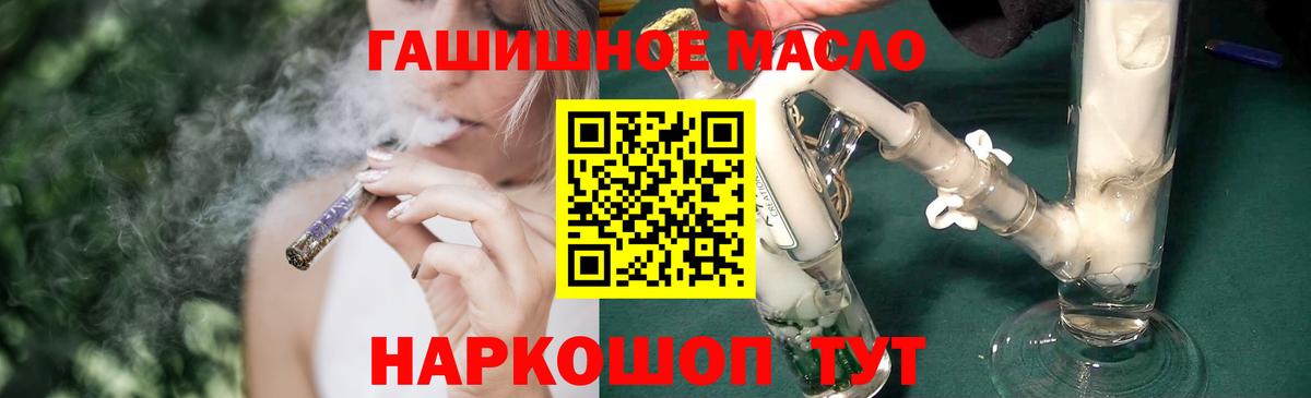 ТГК вейп Волжский