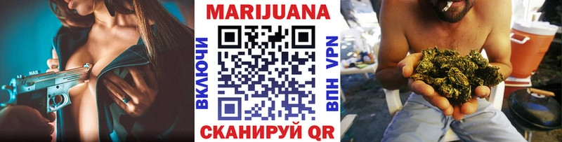 МАРИХУАНА сатива  ссылка на мегу ONION  Волжский  цены наркотик 