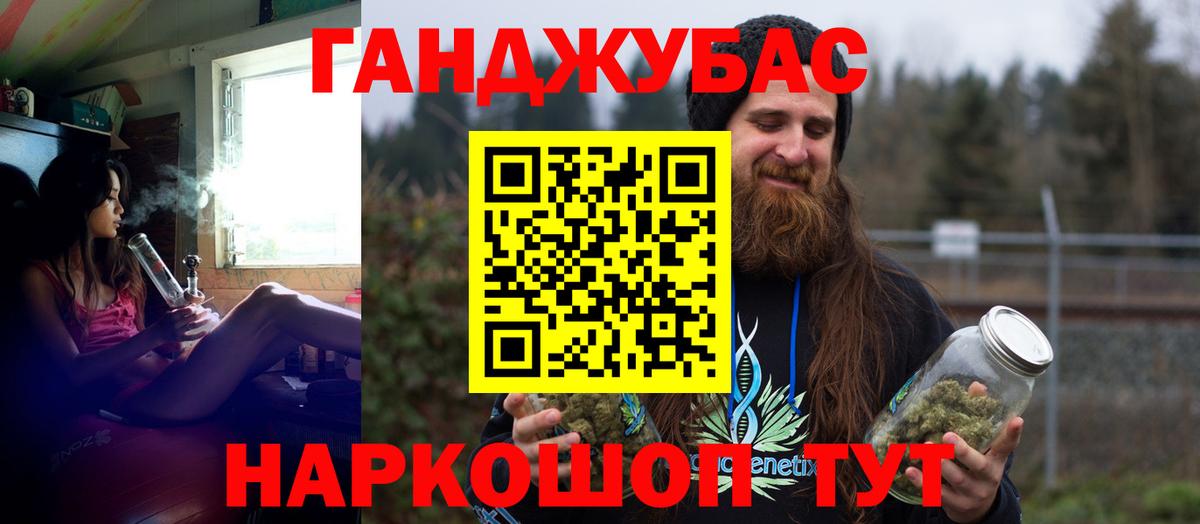 МАРИХУАНА тримм  Вход с VPN  Волжский  Бошки марихуана THC 21% 